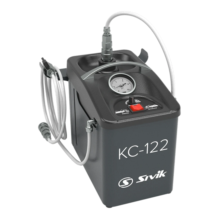 картинка Установка для замены тормозной жидкости КС-122 Sivik
